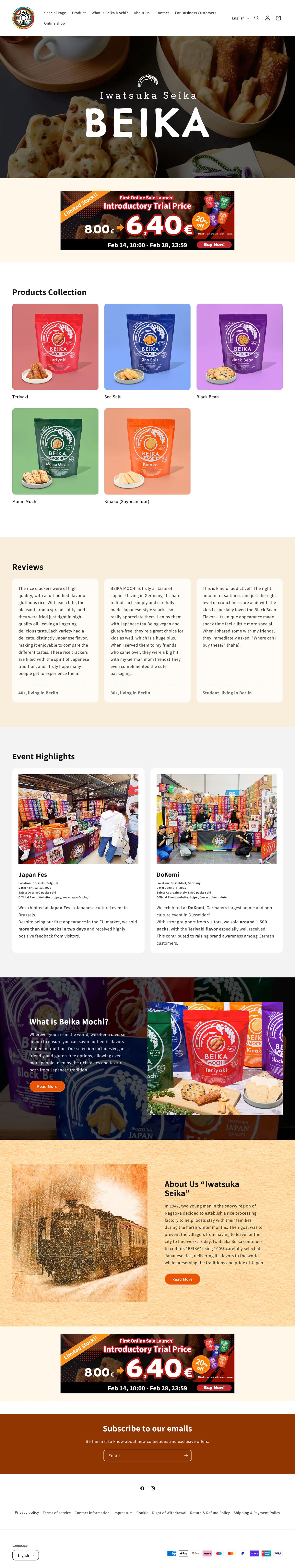 Beika Mochi | ECサイト PC