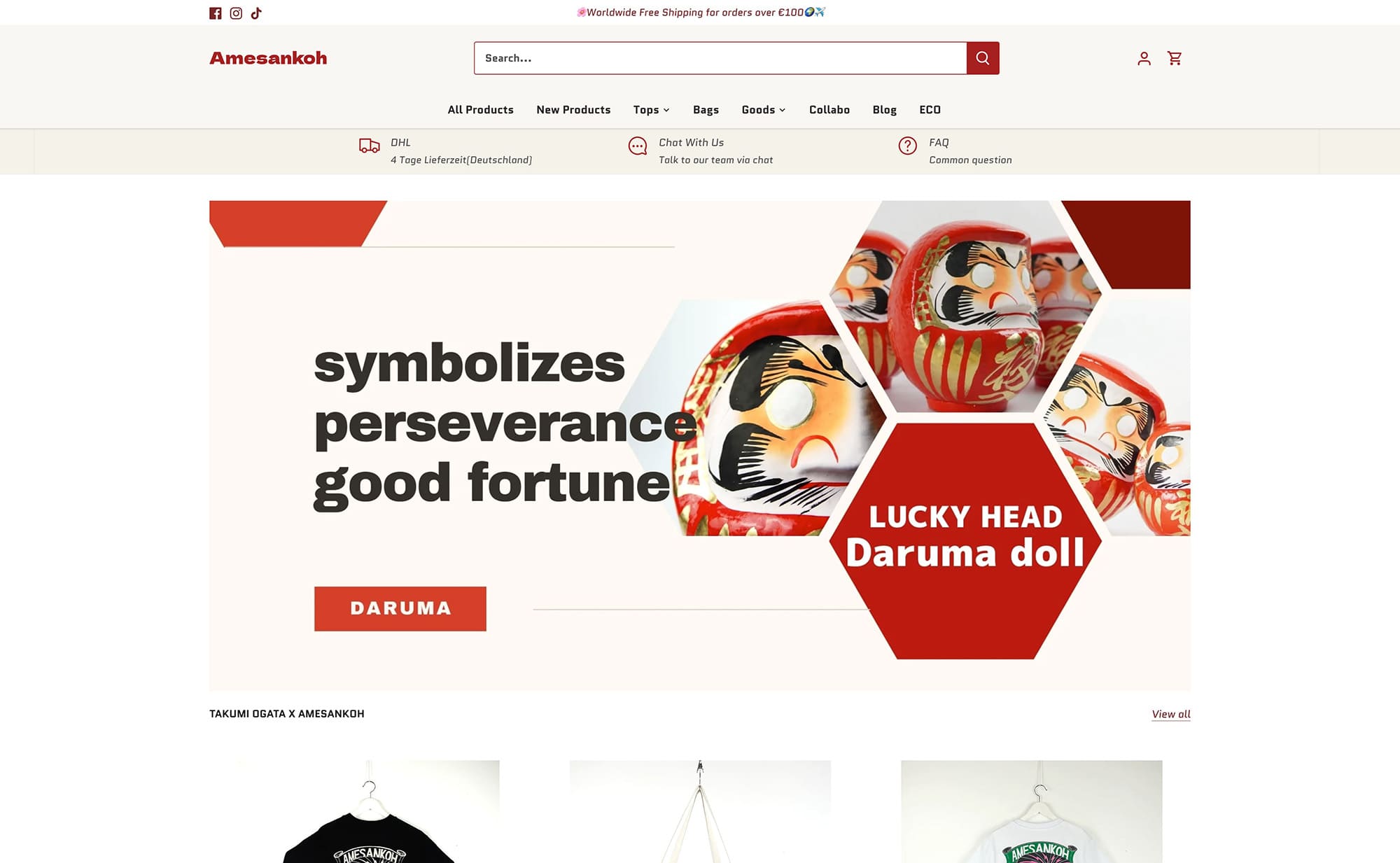 Amesankoh | ECサイト