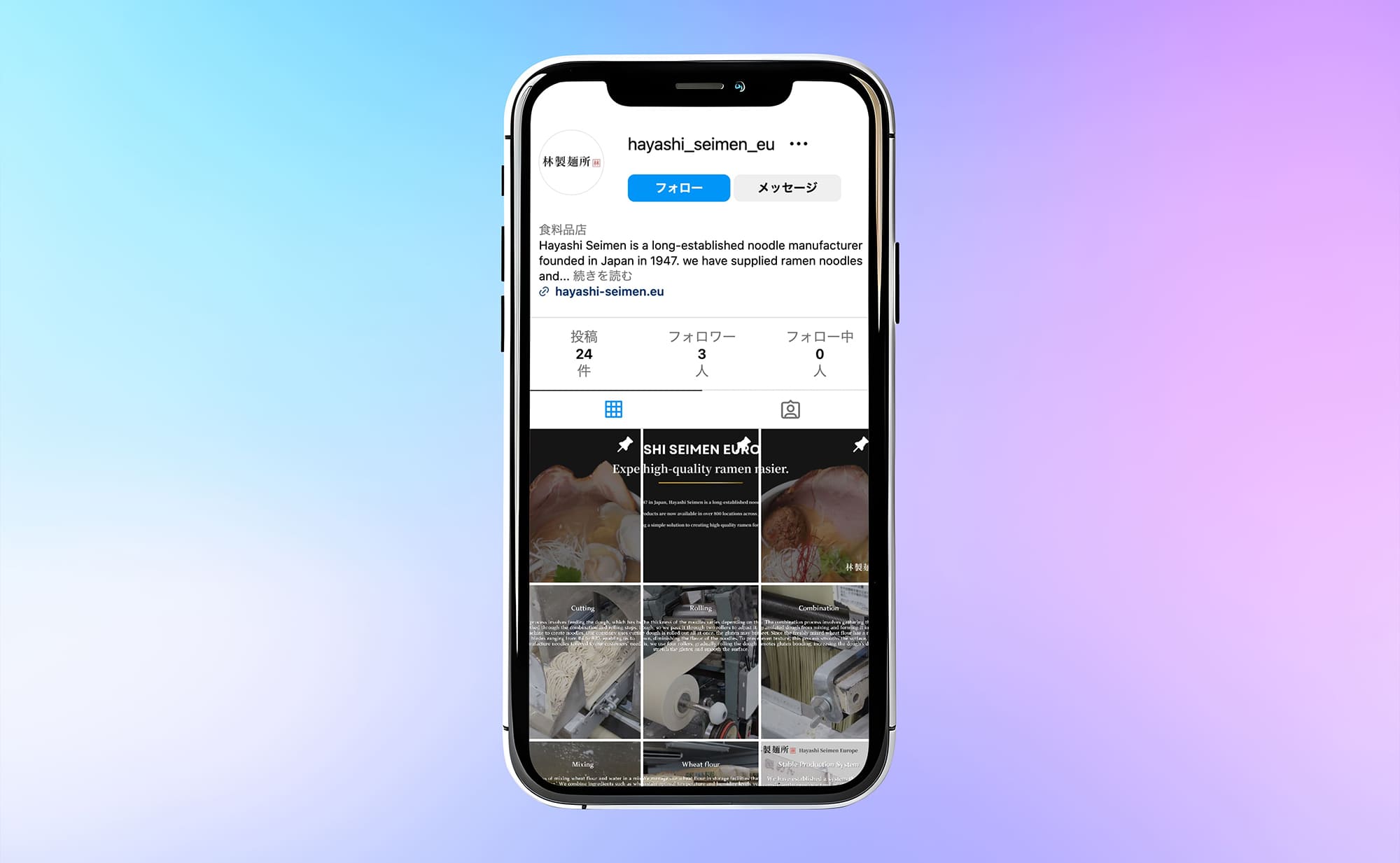 林製麺所 | SNS運用