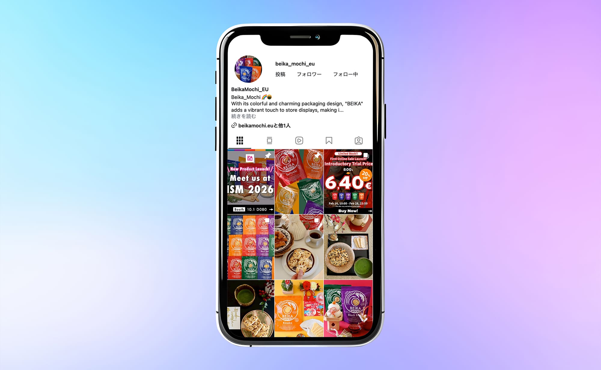 岩塚製菓 | SNS運用